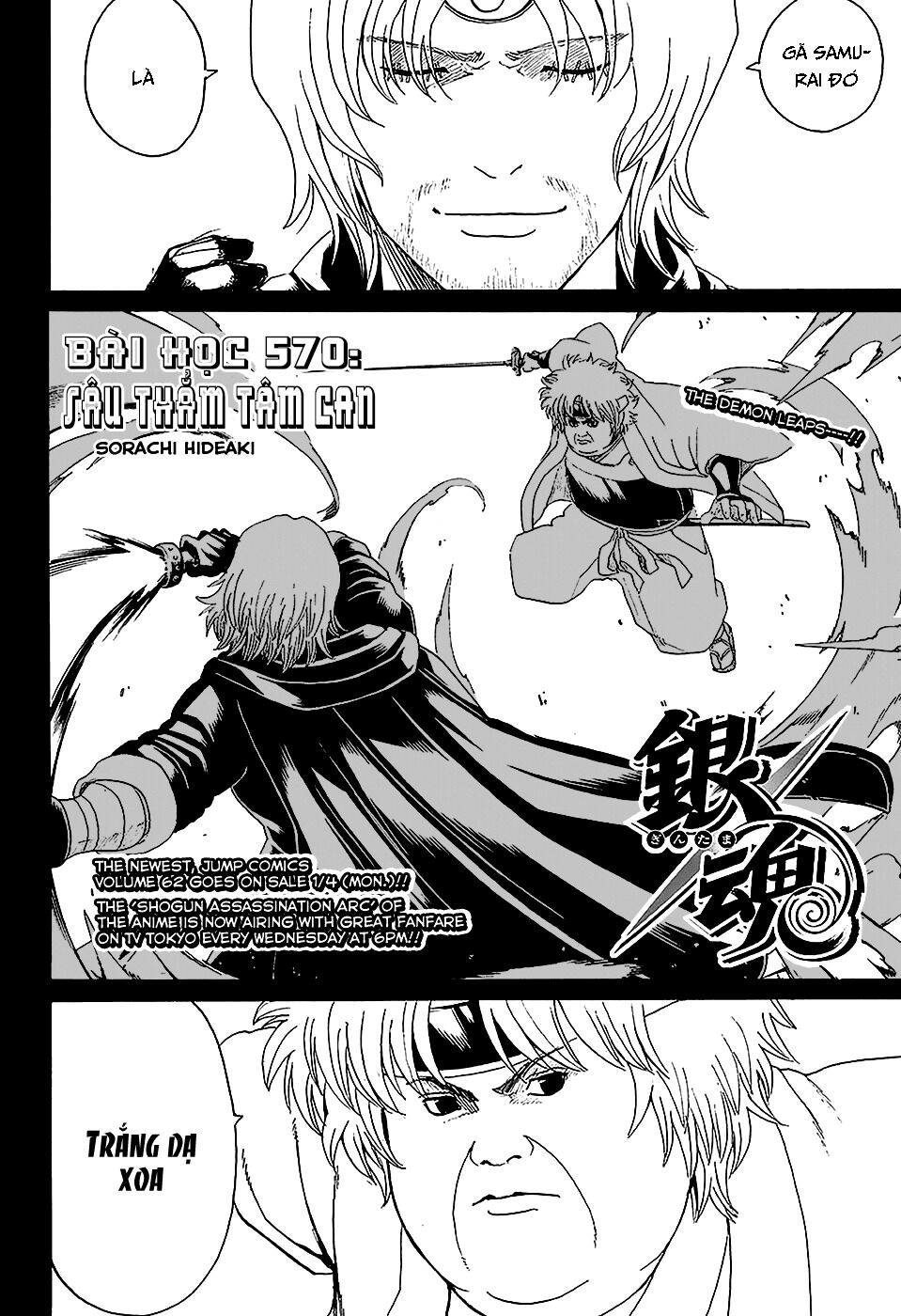 gintama chương 570 - Next chương 571