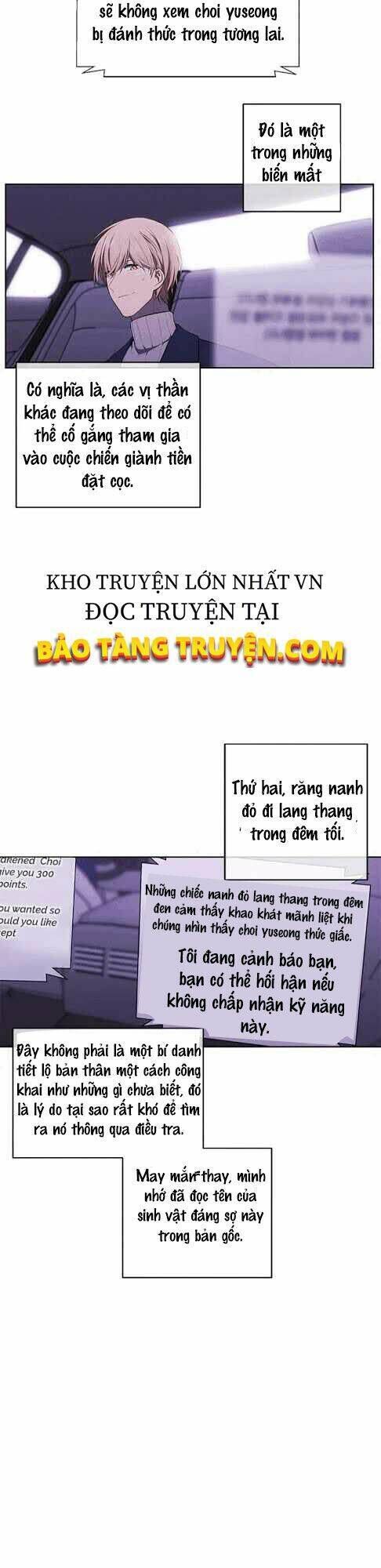 biến thành phế vật trong tiểu thuyết giả tưởng chapter 48 - Trang 2