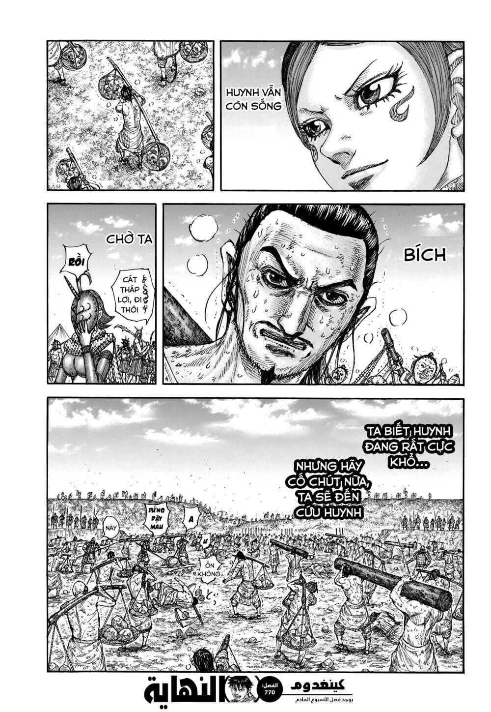 kingdom - vương giả thiên hạ chapter 770 - Next chapter 771