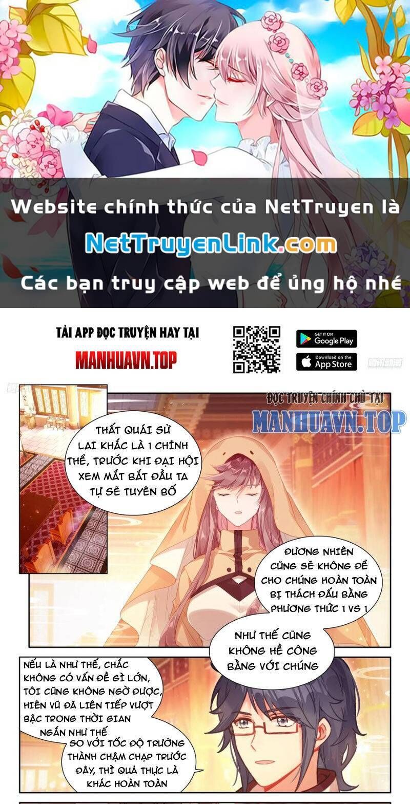 chung cực đấu la chương 491 - Trang 2