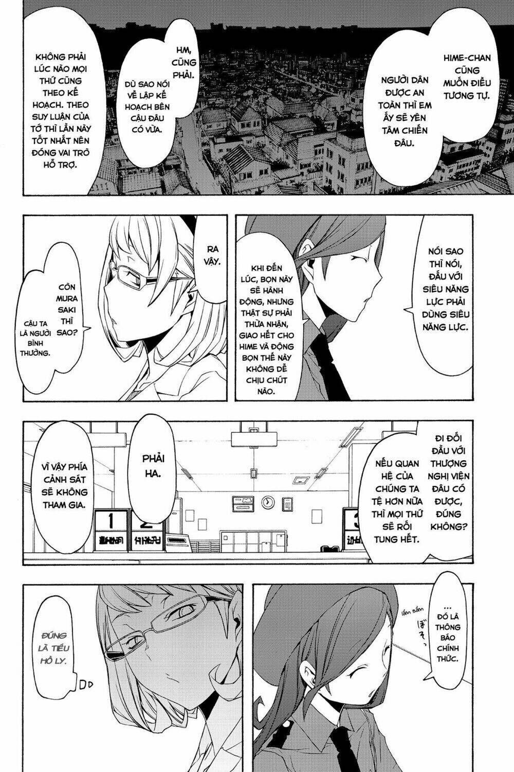 yozakura quartet chapter 72: câu chuyện của quỷ (phần 4) - Trang 2