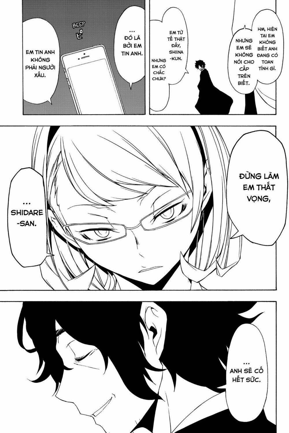 yozakura quartet chapter 80: bầu trời trong xanh (hậu) - Trang 2