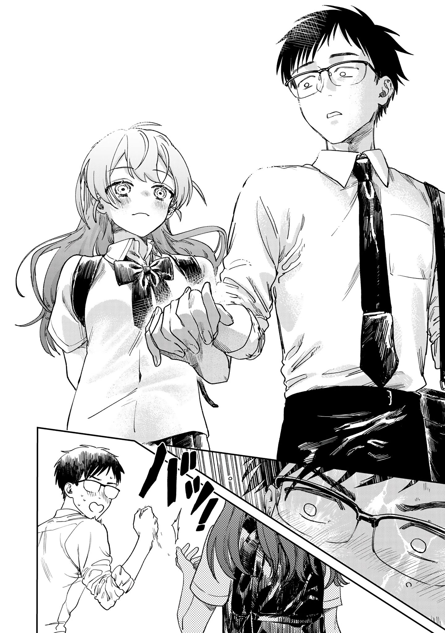 Tsumi to Batsu no Spica Chapter 1 - Trang 1