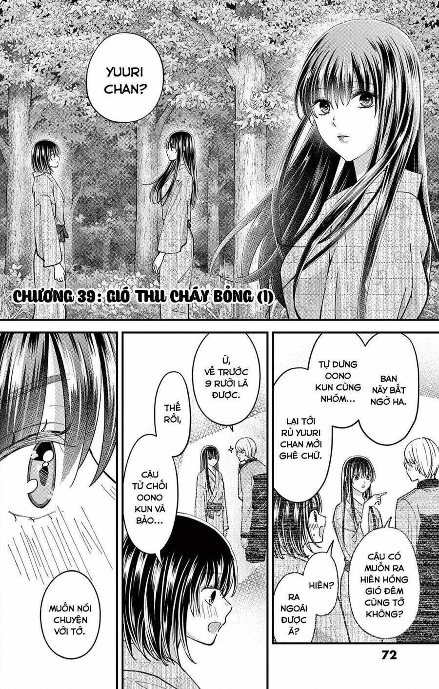 tôi muốn độc chiếm cô bạn gái lạnh lùng của mình chapter 39 - Trang 2