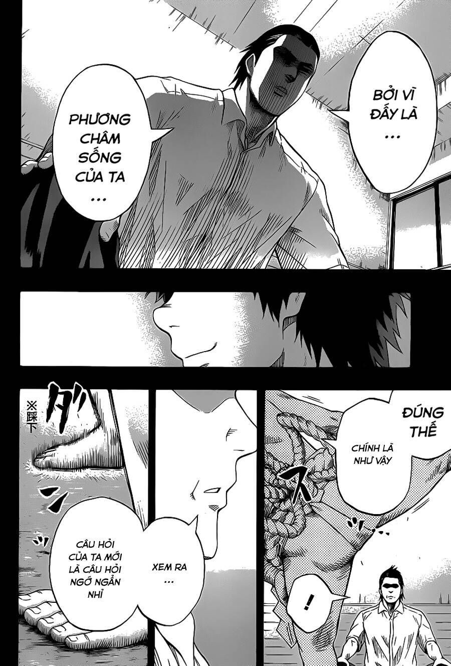 hinomaru zumou chương 28 - Trang 2