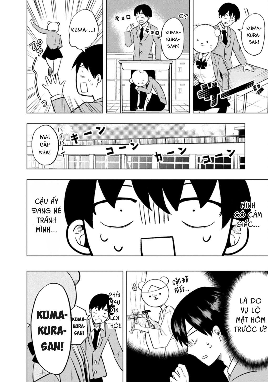 Tôi và Kumakura-san Chapter 2 - Trang 2