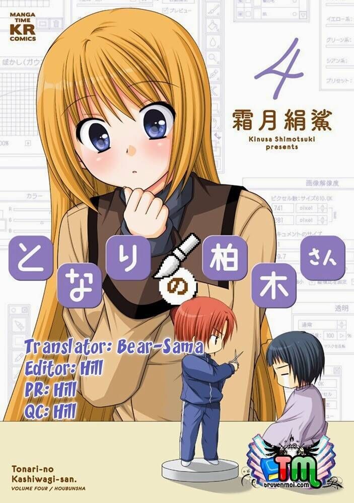 tonari no kashiwagi-san chương 54 - Trang 2