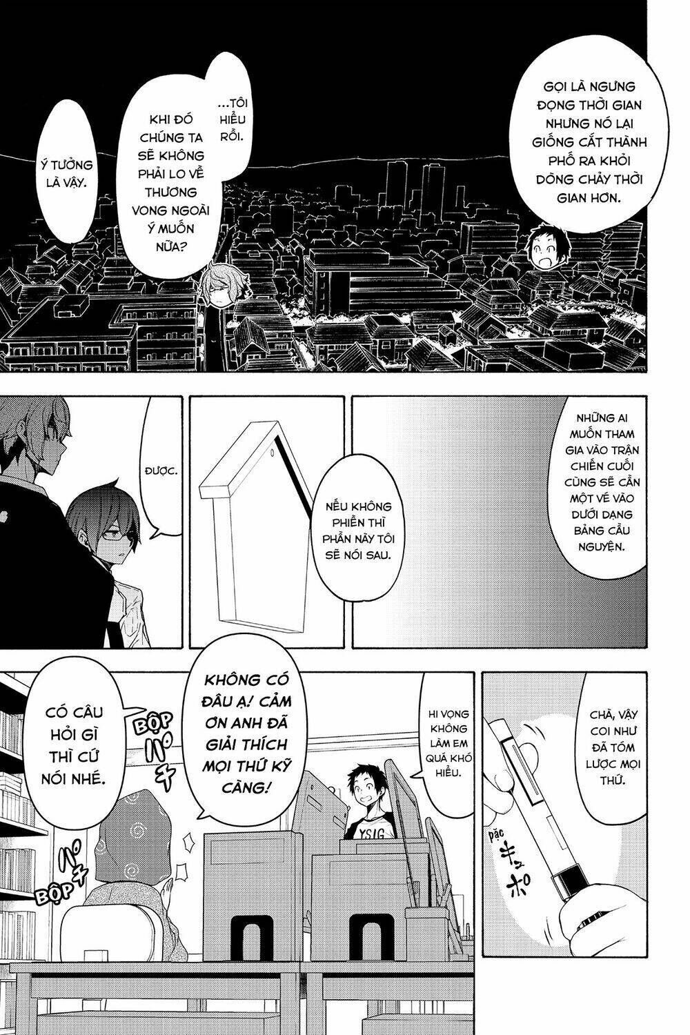 yozakura quartet chapter 152: mùa hè đang đi (kết) - Trang 2