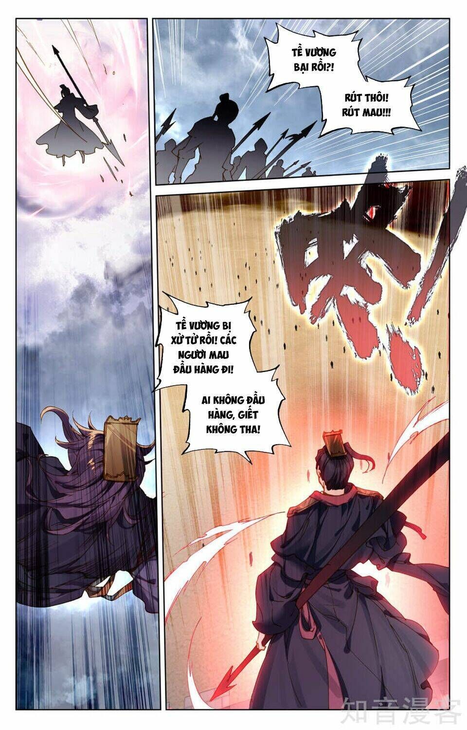 nguyên tôn chapter 75 - Next chapter 76