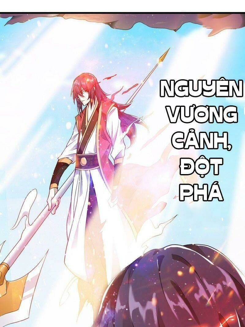 yêu đạo chí tôn yêu hoàng trở về Chapter 33 - Trang 2