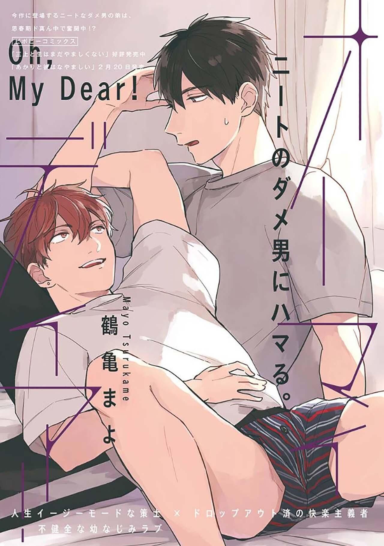 oneshot chịch vồn chịch vã Chapter 6 Oh, My Dear! - Next 7