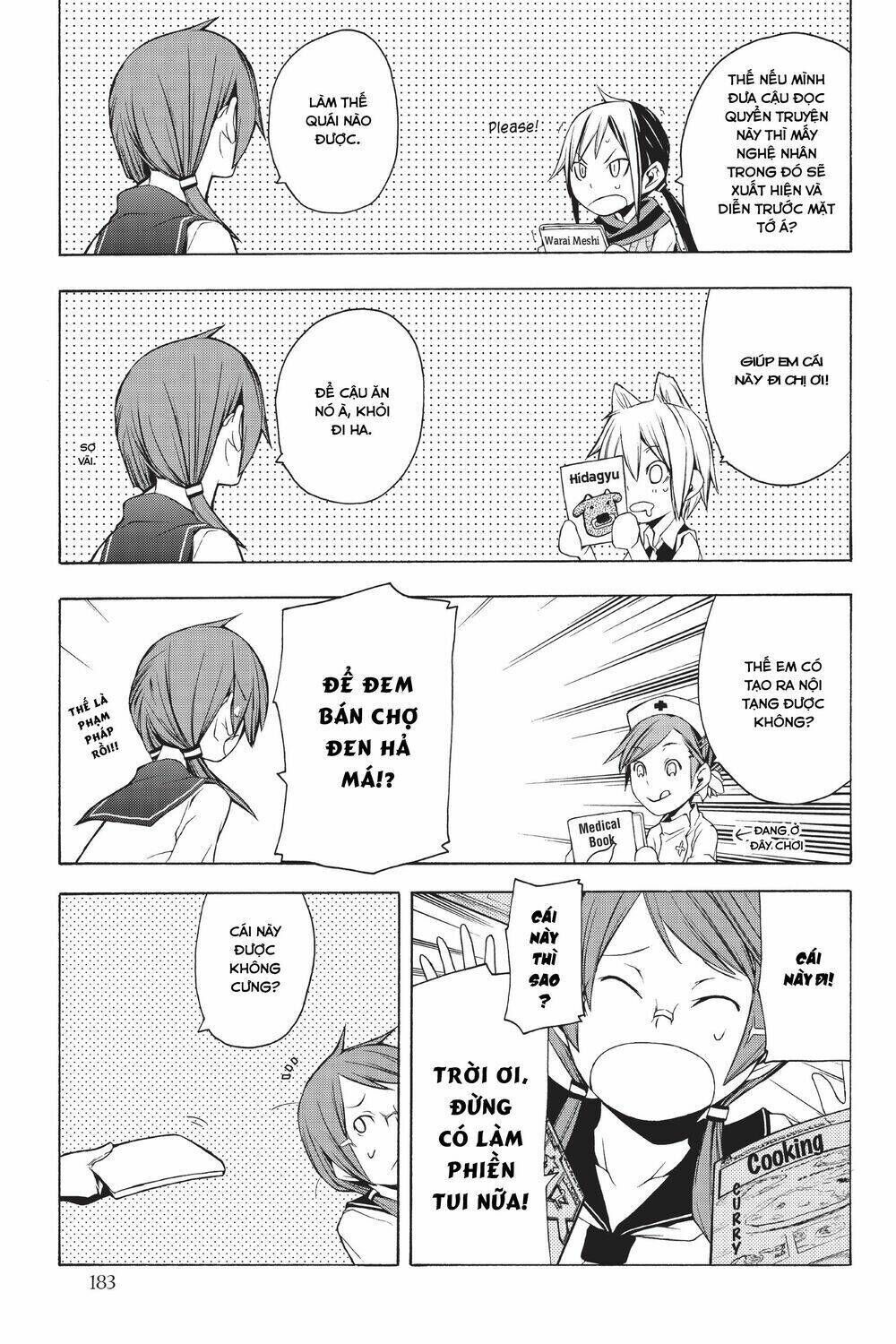 yozakura quartet chapter 11.5: extra vol 2 - Trang 2