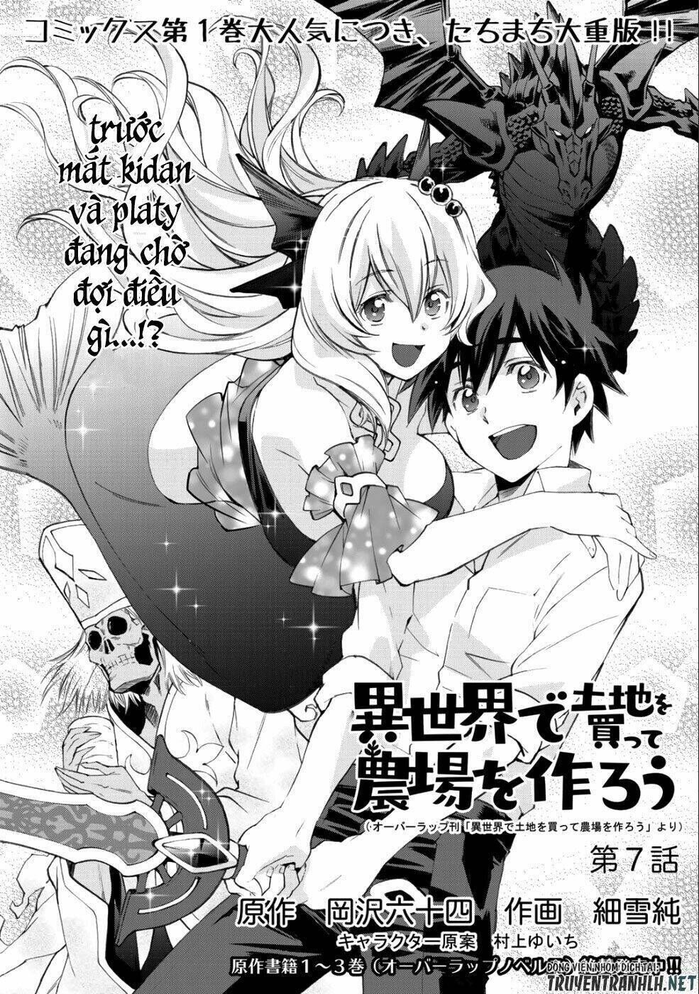 isekai de tochi o katte noujou o tsukurou chapter 7 - Trang 2