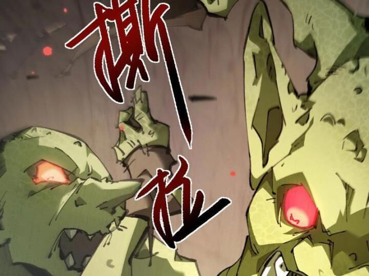 chuyển sinh thành goblin chapter 1 - Trang 1