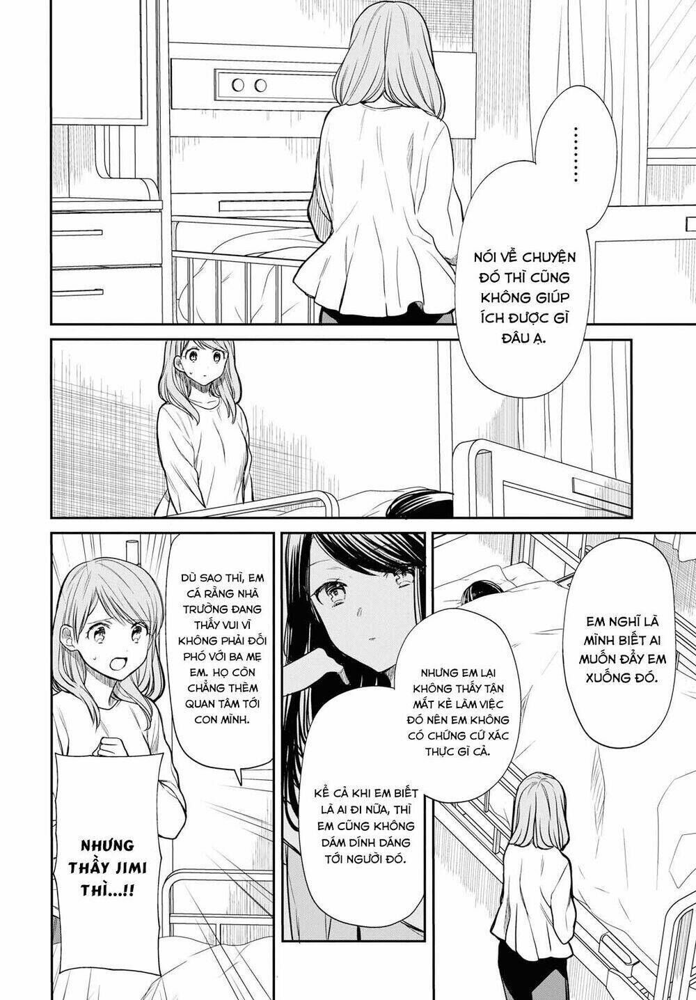 1-nen a-gumi no monster chapter 18: sensei, what can i do? - Trang 2