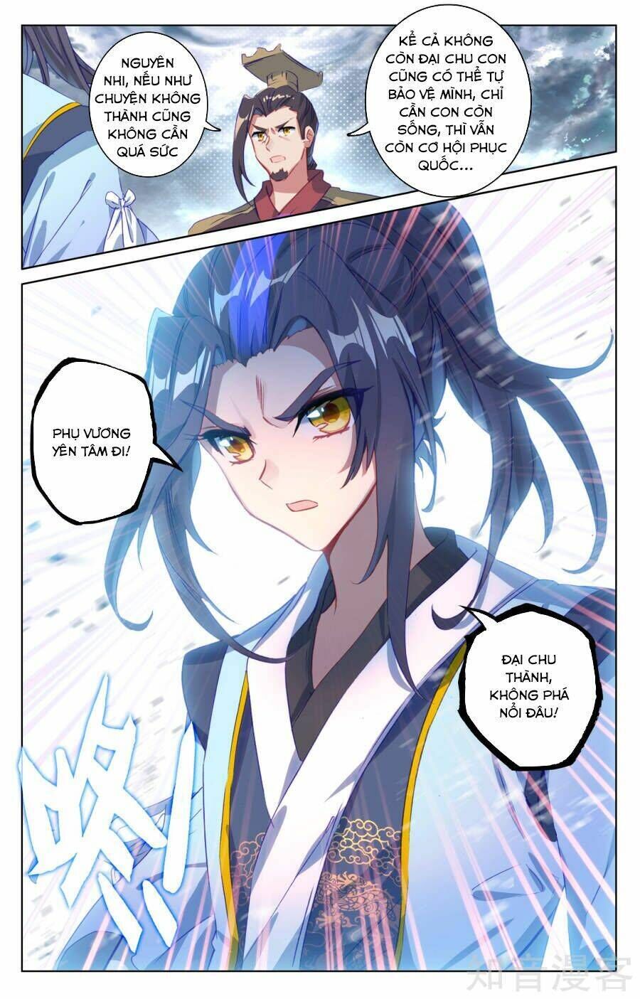 nguyên tôn chapter 70 - Trang 2