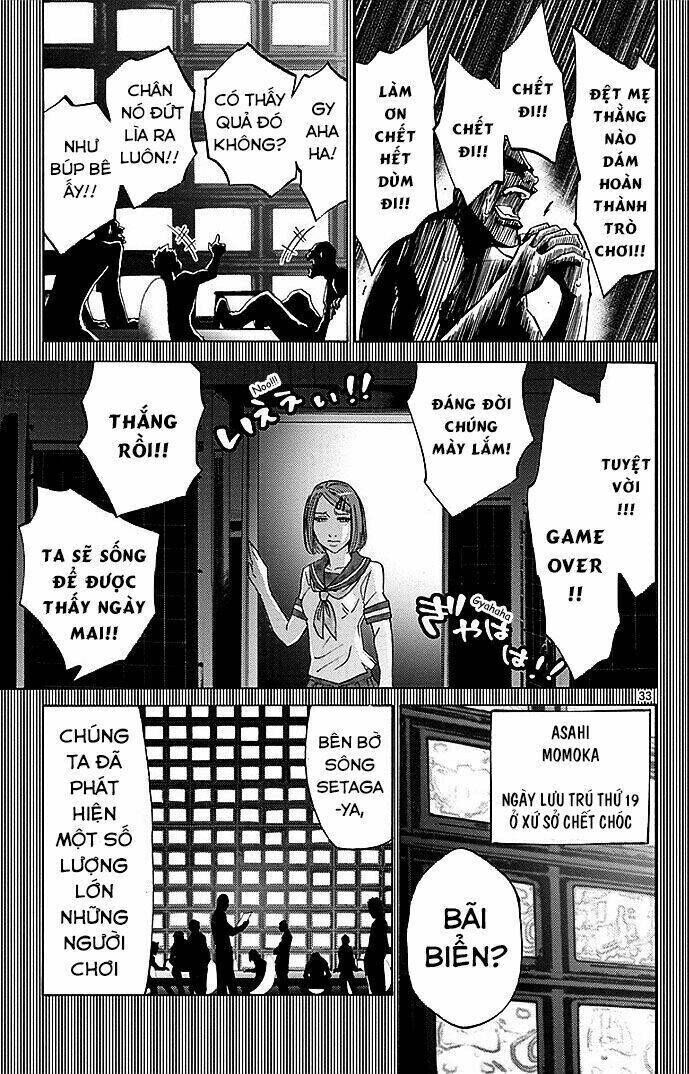 imawa no kuni no alice chương 27 - Trang 2