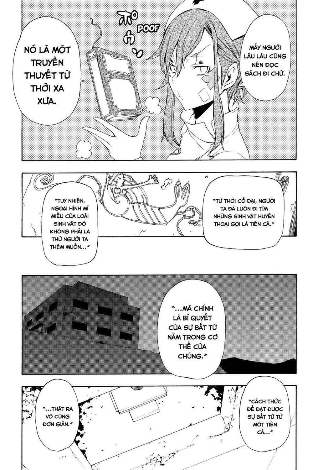 yozakura quartet chapter 59: khóc dưới ánh trăng (phần 2) - Trang 2