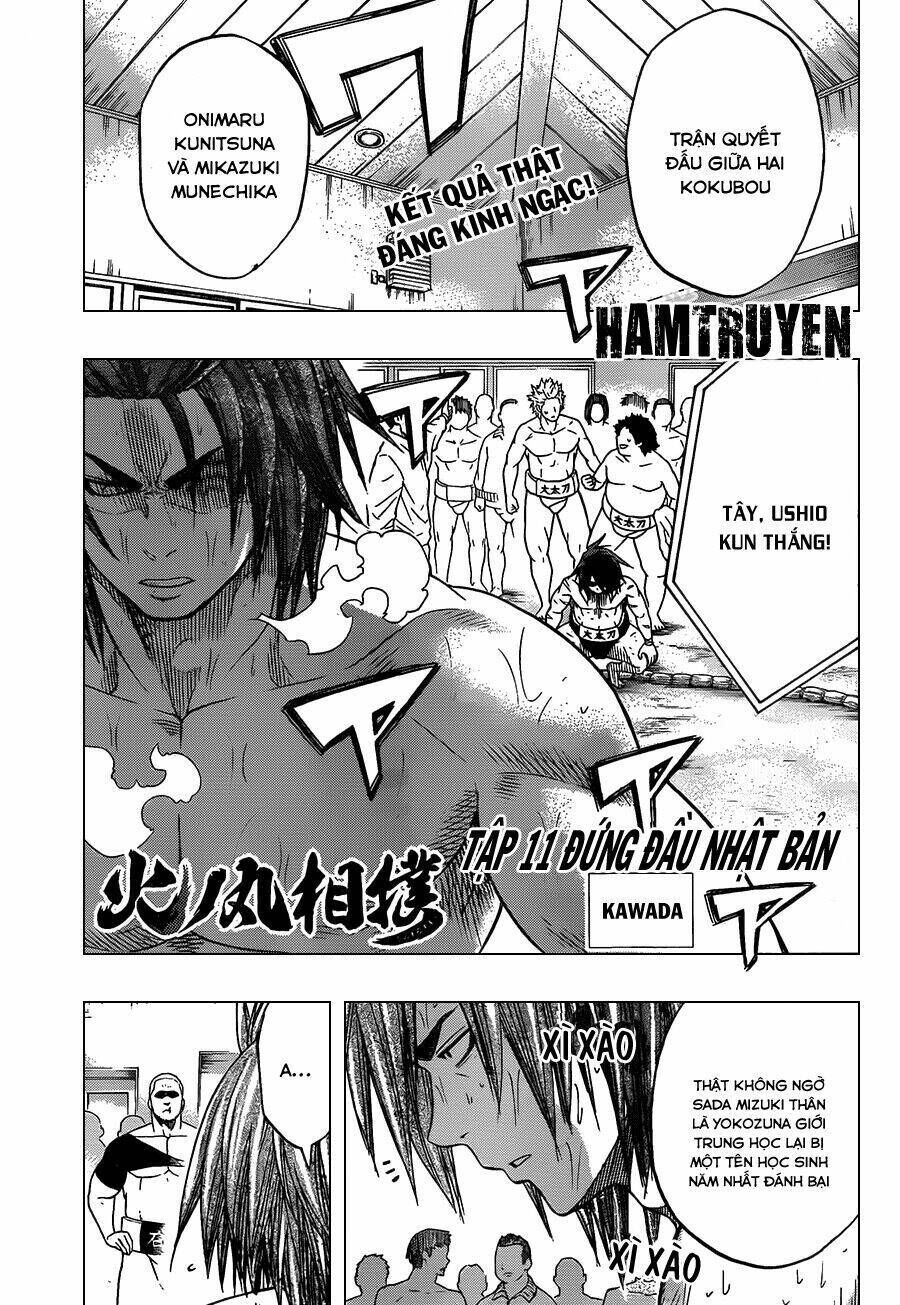 hinomaru zumou chương 11 - Trang 2