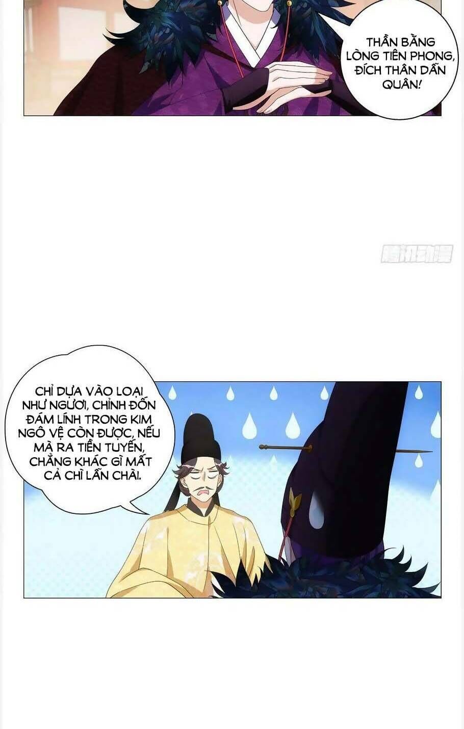 tướng quân! không nên a! Chapter 93 - Trang 2