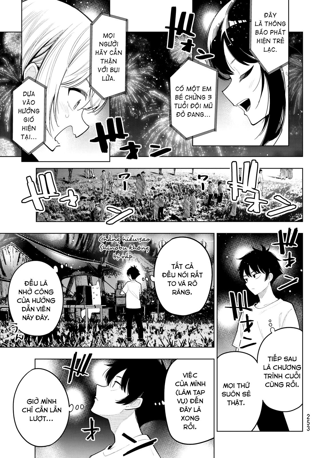 mayonaka heart tune Chapter 42 - Next Chapter 43