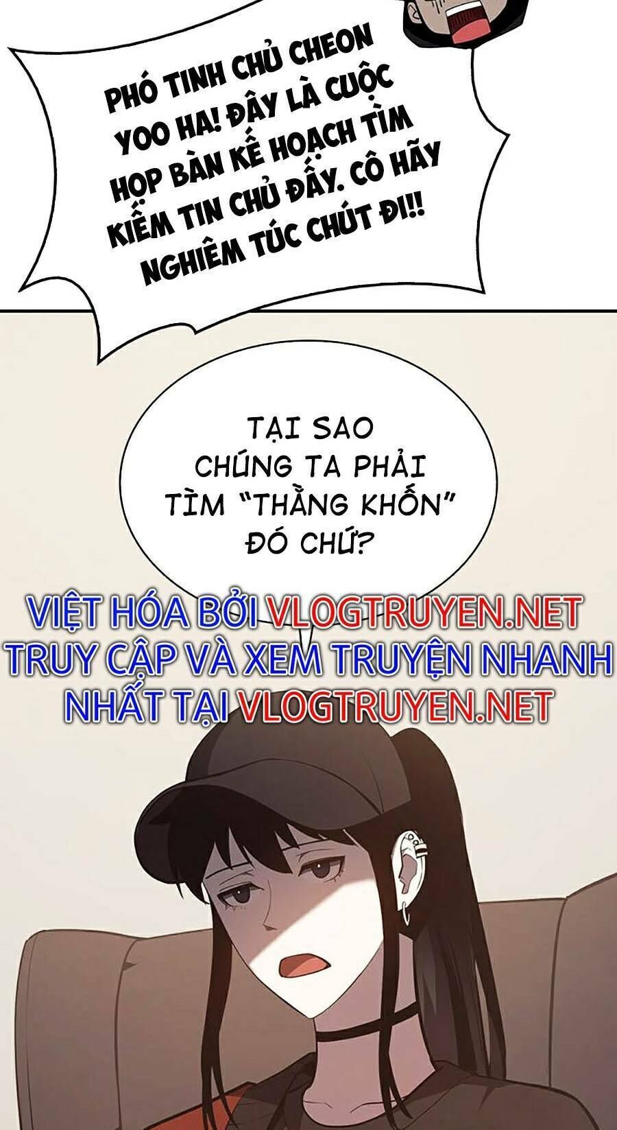 sự trở lại của anh hùng cấp thảm họa chapter 23 - Trang 2