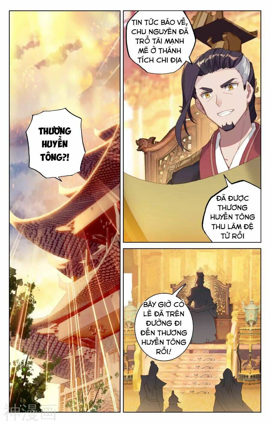 nguyên tôn chapter 124 - Trang 2