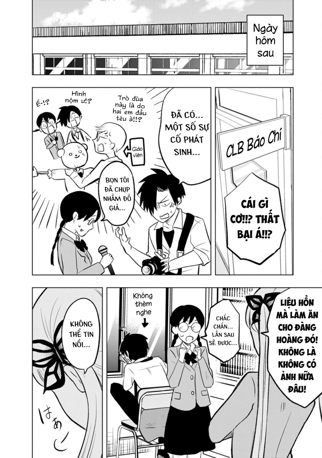 Tôi và Kumakura-san Chapter 2 - Trang 2