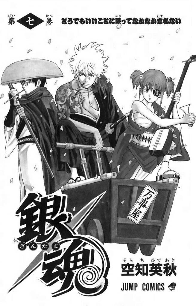 gintama chương 50 - Next chương 51