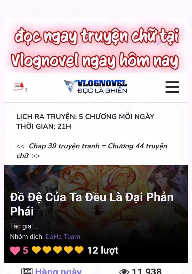 đồ đệ của ta đều là đại phản phái chapter 42 - Next chapter 43