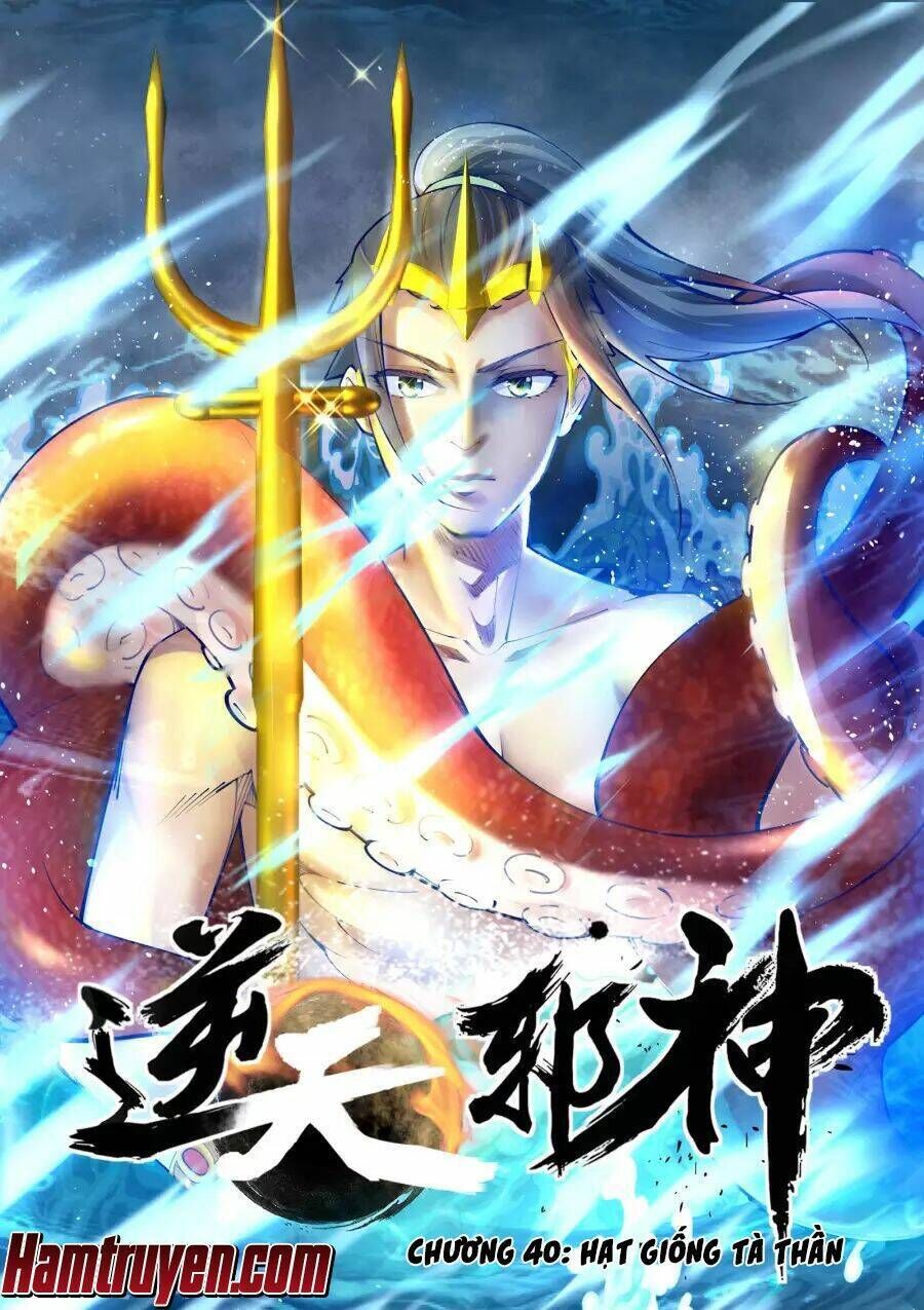 nghịch thiên tà thần chapter 40 - Next chapter 40