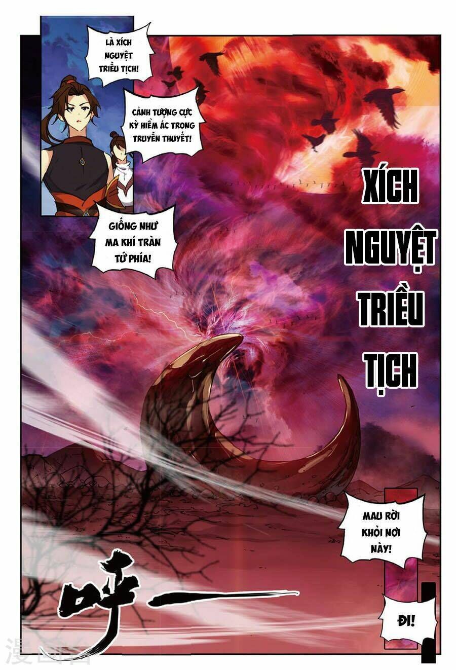 già thiên Chapter 91 - Next Chapter 92