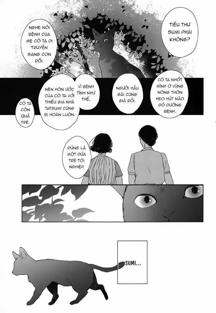 Watashi no Ookami-kun Chapter 18 - Next 