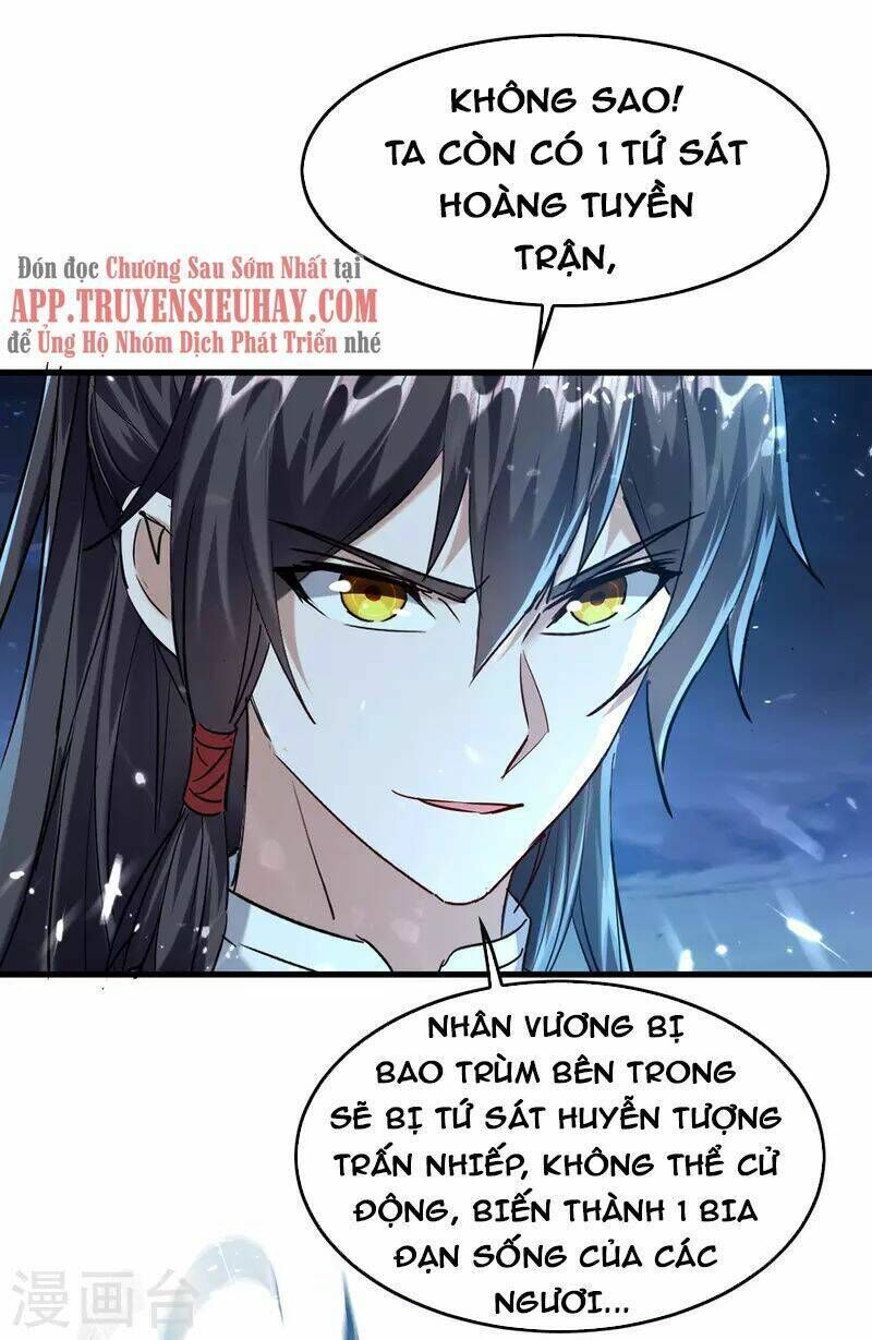 tiên đế qui lai chapter 314 - Trang 2