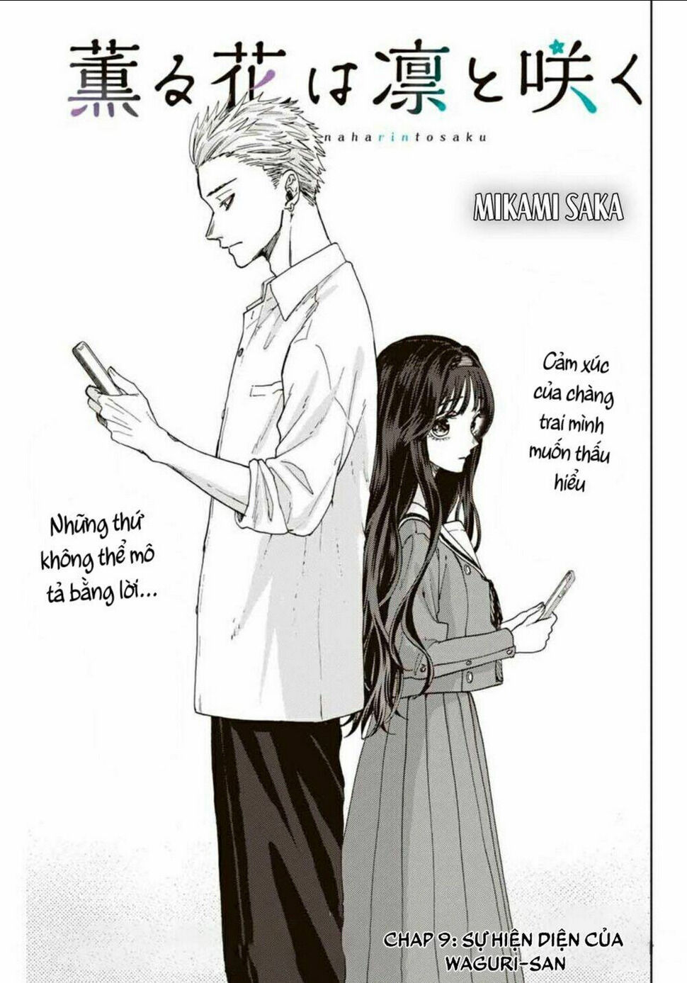 the fragrant flower blooms with dignity - kaoru hana wa rin to saku chapter 9: sự hiện diện của waguri-san - Next chapter 10: lòng căm ghét