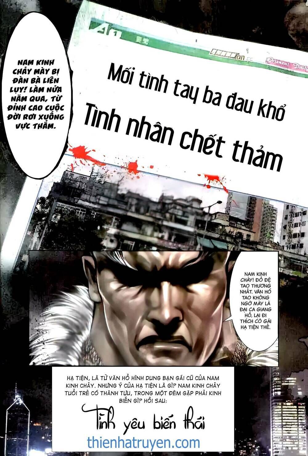 hỏa vũ diệu dương chapter 452 - Trang 2