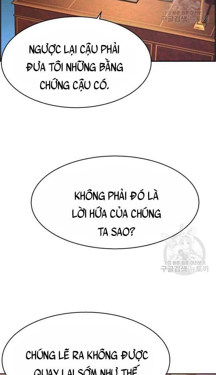 bạn học của tôi là lính đánh thuê chapter 107 - Trang 1