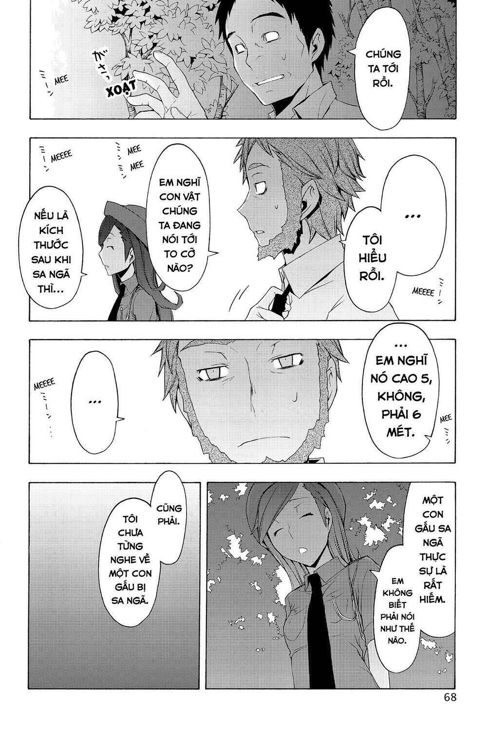 yozakura quartet chapter 58: khóc dưới ánh trăng (phần 1) - Trang 2