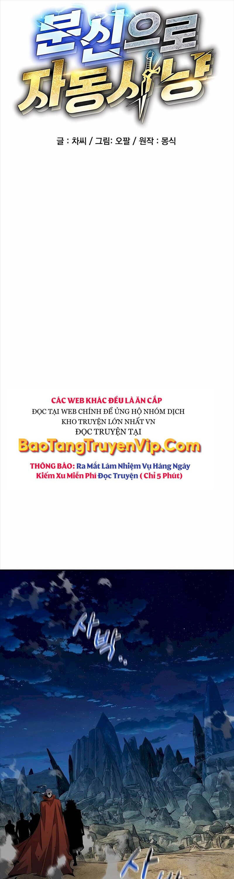 đi săn tự động bằng phân thân chương 97 - Trang 2