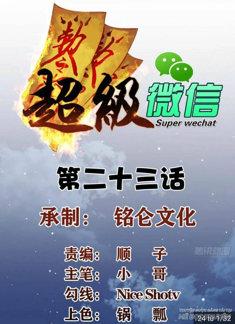 wechat siêu cấp chapter 22 - Trang 2