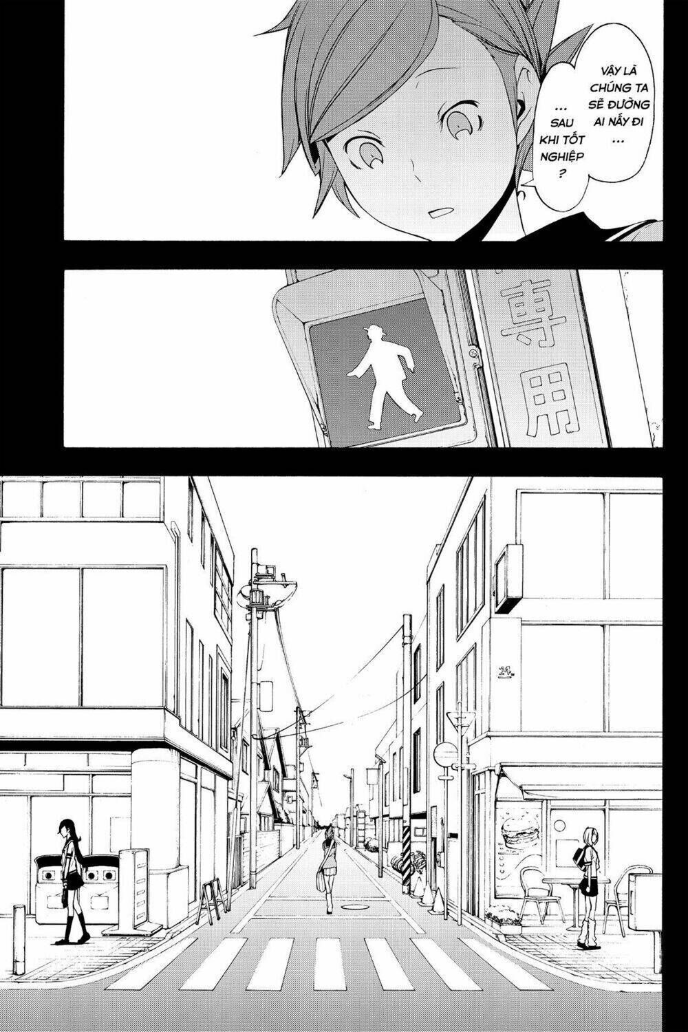 yozakura quartet chapter 81: mỗi người mỗi ngã - Trang 2