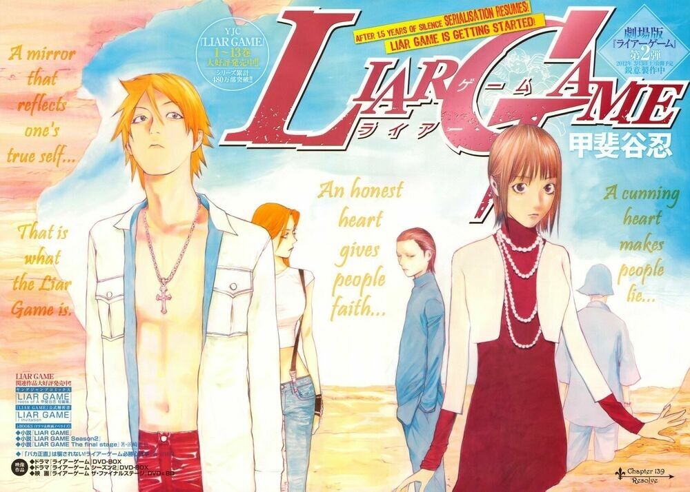 Liar Game Chapter 139 - Trang 2