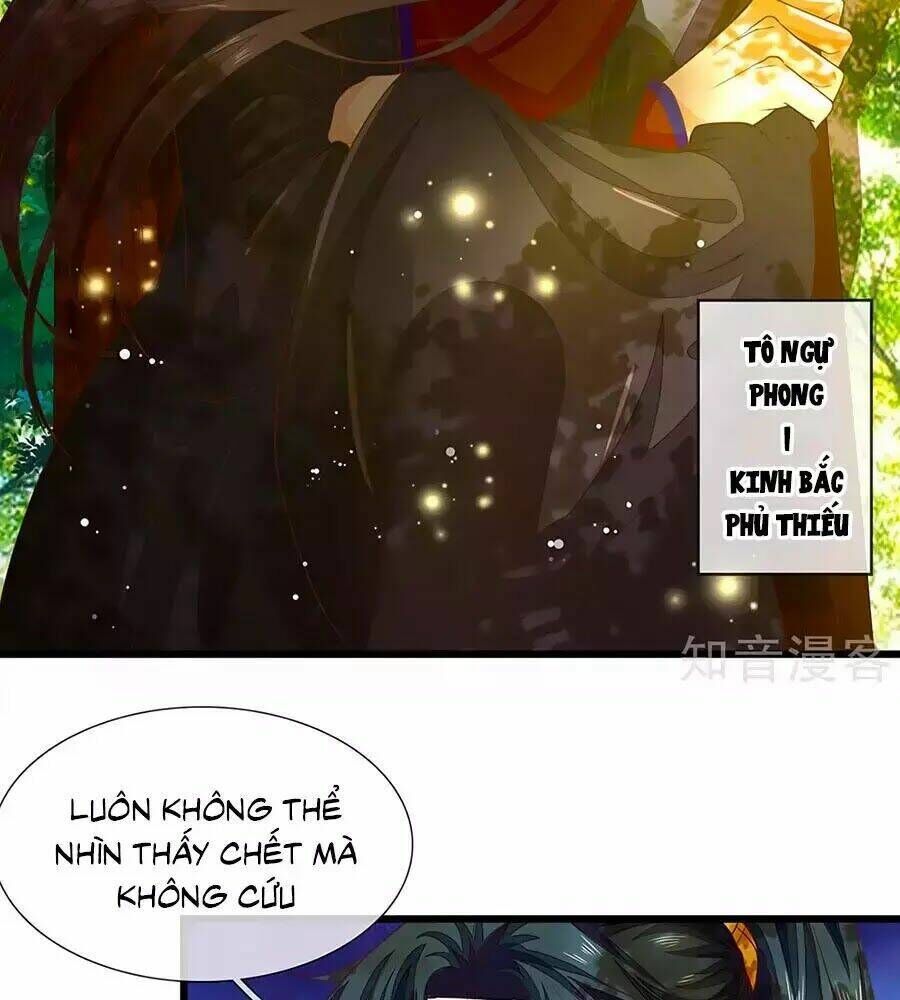 y hậu lệ thiên chapter 19 - Trang 2