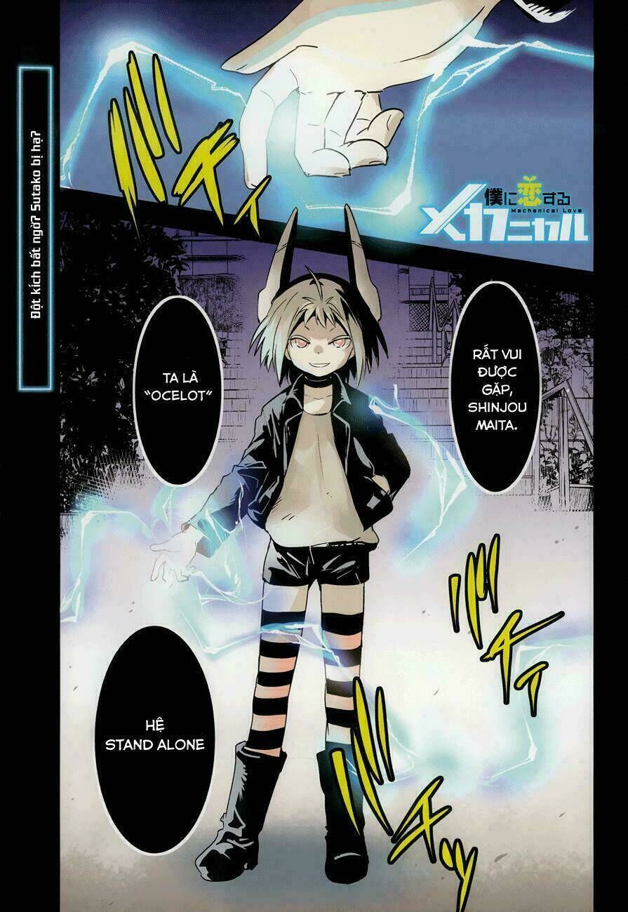 Boku ni Koisuru Mechanical Chapter 5 - Trang 2