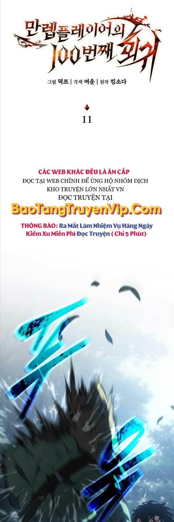 người chơi mạnh nhất hồi quy lần thứ 100 Chapter 11 - Trang 2