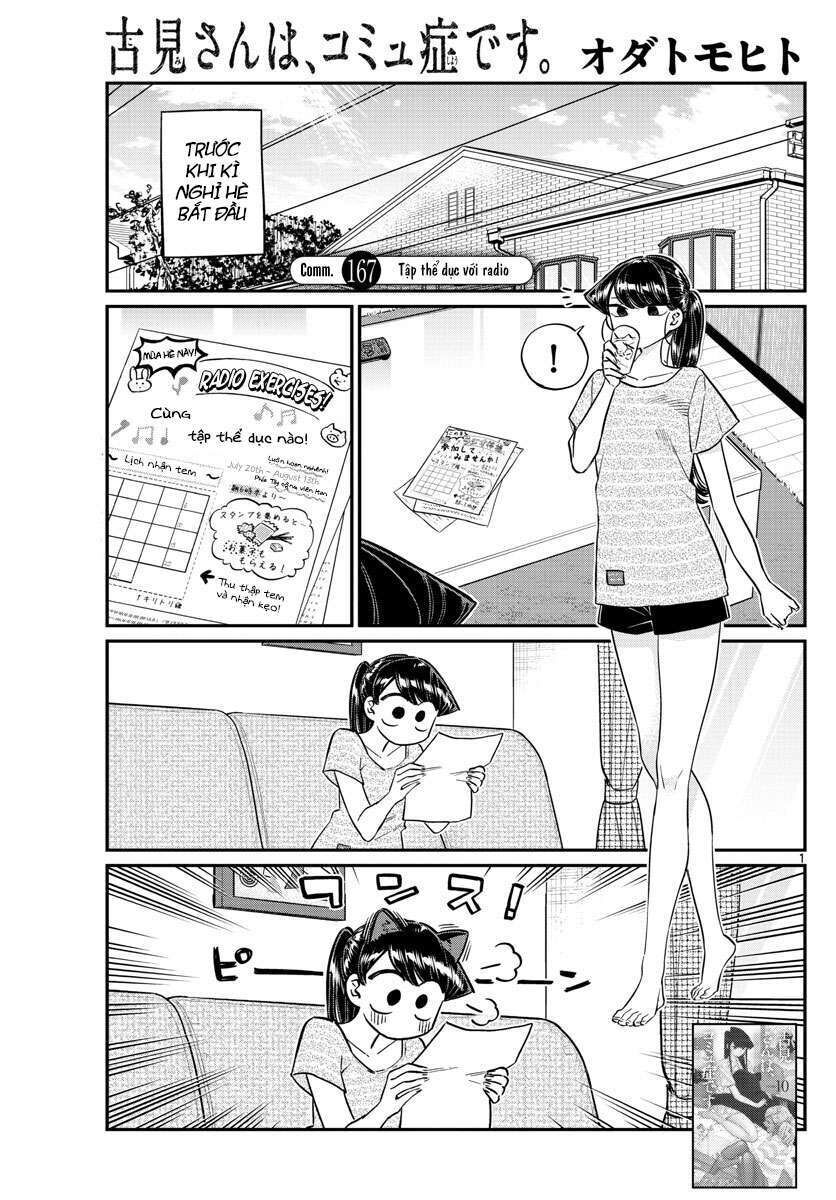 komi-san wa komyushou desu chapter 167 - Next chapter 168