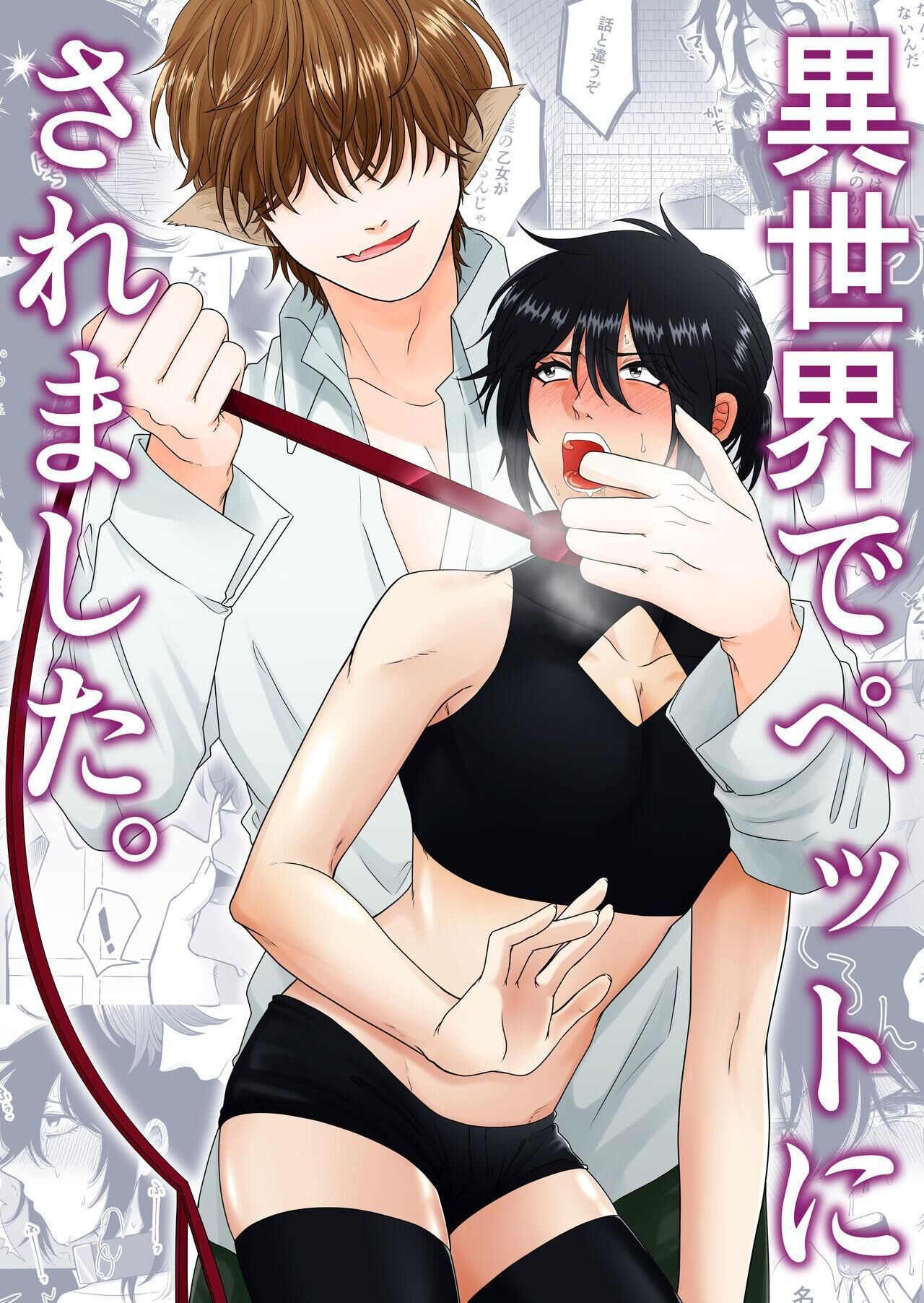 tổng hợp truyện oneshot và doujinshi theo yêu cầu Chapter 27 - Next 28