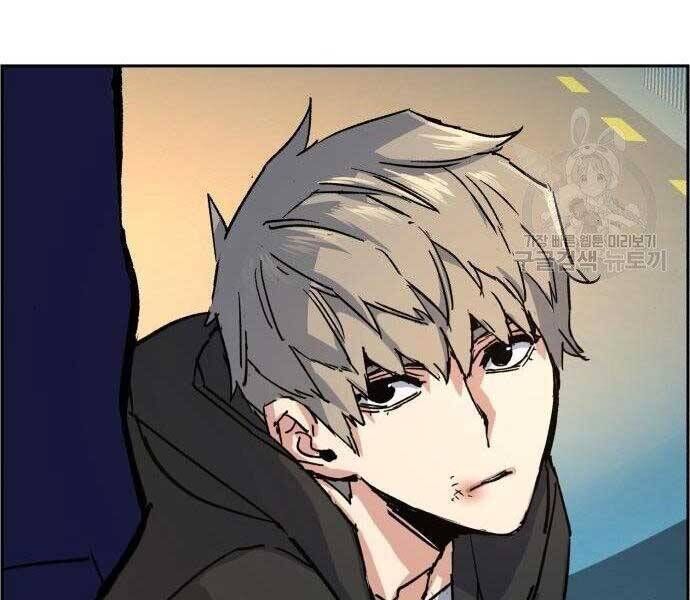 bạn học của tôi là lính đánh thuê chapter 99 - Next chapter 100