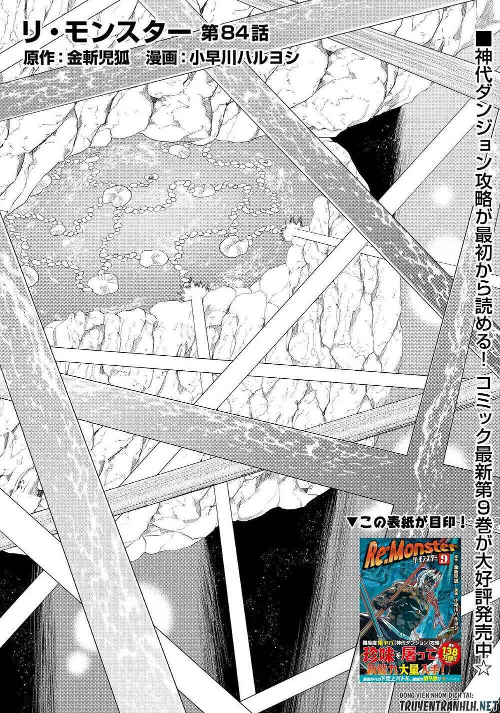 re:monster chapter 84 - Trang 2