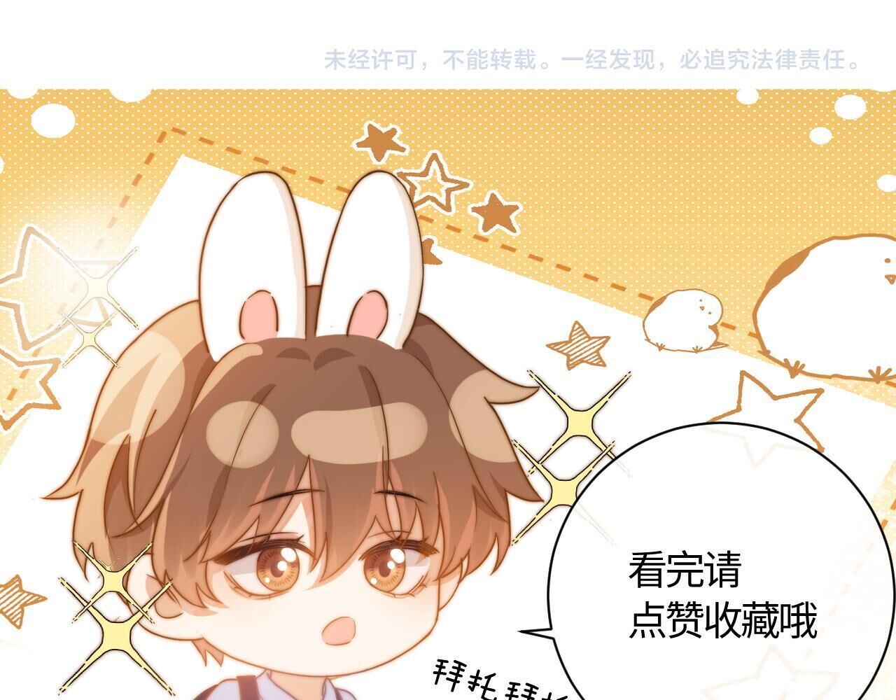 chất dị ứng cực cute Chapter 39 - Trang 2